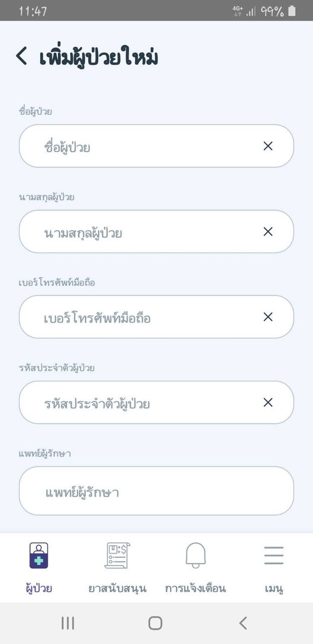 HelloParent (For School staff) screenshot image 9_Popularmodapk.com