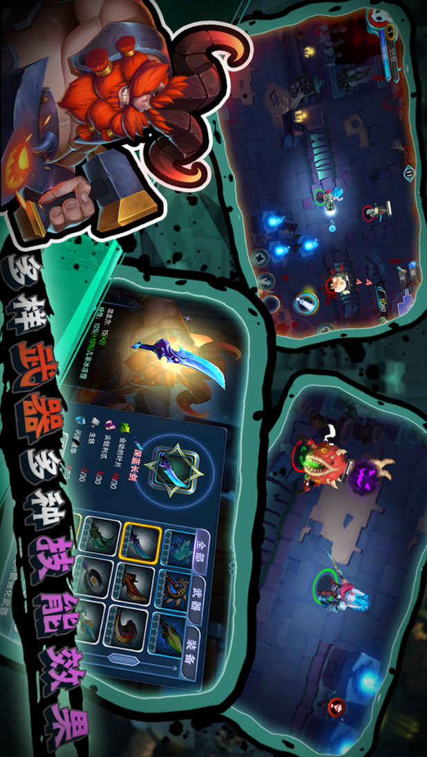 秘海：古神遗迹破解版<span>(mod)</span> screenshot image 2_Popularmodapk.com