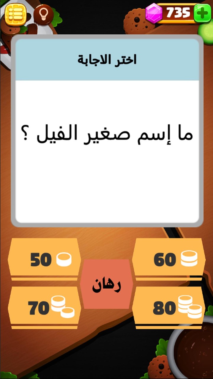 战地逃离末日岛<span>(No Ads)</span> screenshot image 9_Popularmodapk.com