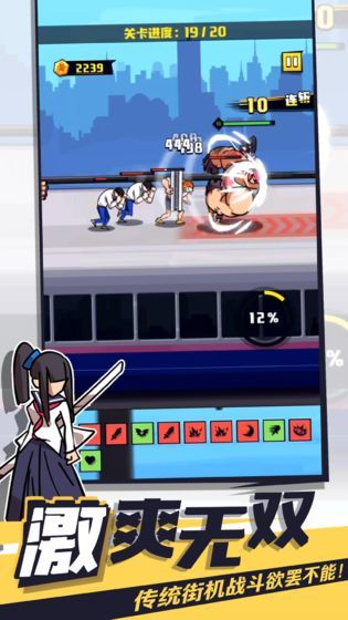 I'm not unique(Demo) screenshot image 6_Popularmodapk.com