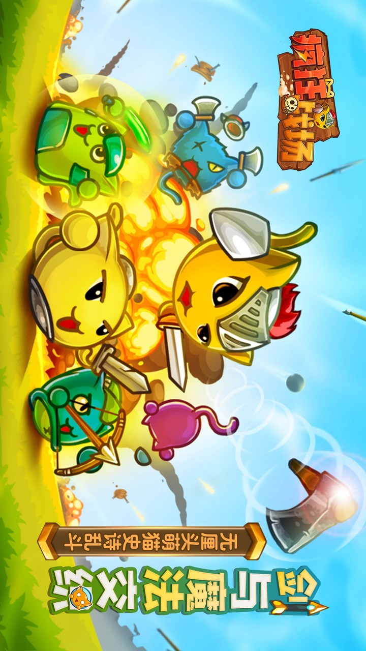 Crazy battlefield (Mod) screenshot image 9_Popularmodapk.com