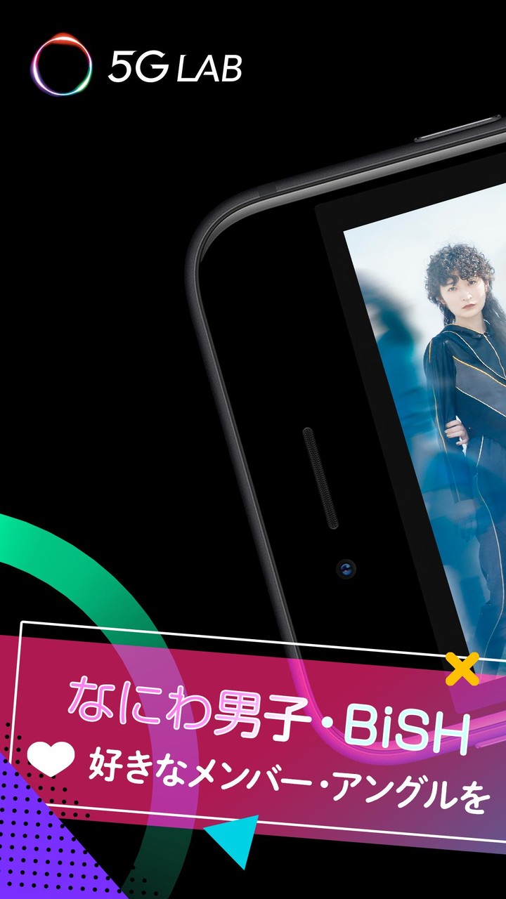 FR SQUARE -5G LAB screenshot image 6_Popularmodapk.com