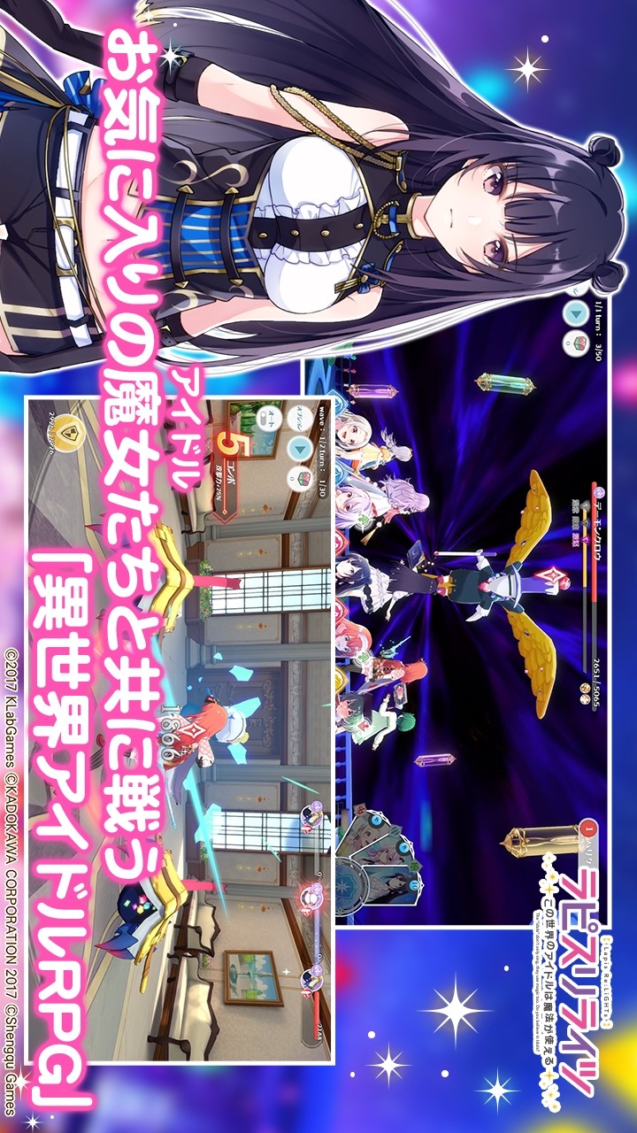 Lapis Re: LiGHTs screenshot image 24_Popularmodapk.com