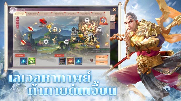 Cloud Sword：ตํานานรัก screenshot image 3_Popularmodapk.com