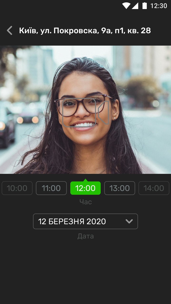 Brama screenshot image 4_Popularmodapk.com