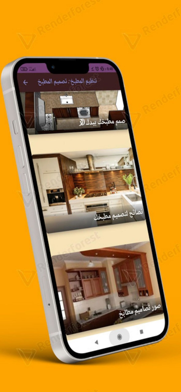 تصميم وتنظيم مطبخك 3d screenshot image 2_Popularmodapk.com