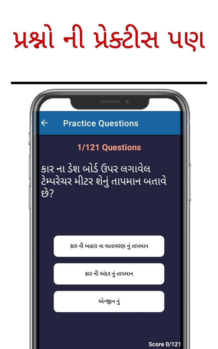 星光轮破解版<span>(mod)</span> screenshot image 12_Popularmodapk.com