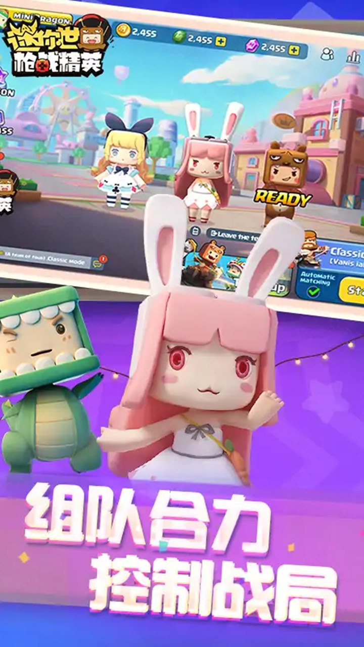 迷你枪战精英<span>(BETA)</span> screenshot image 3_Popularmodapk.com