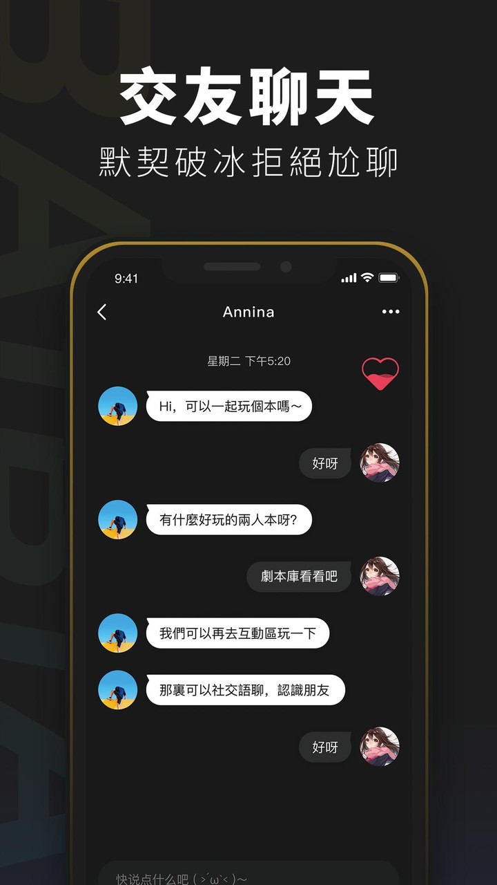 百變大偵探-LARP劇本殺 screenshot image 8_Popularmodapk.com