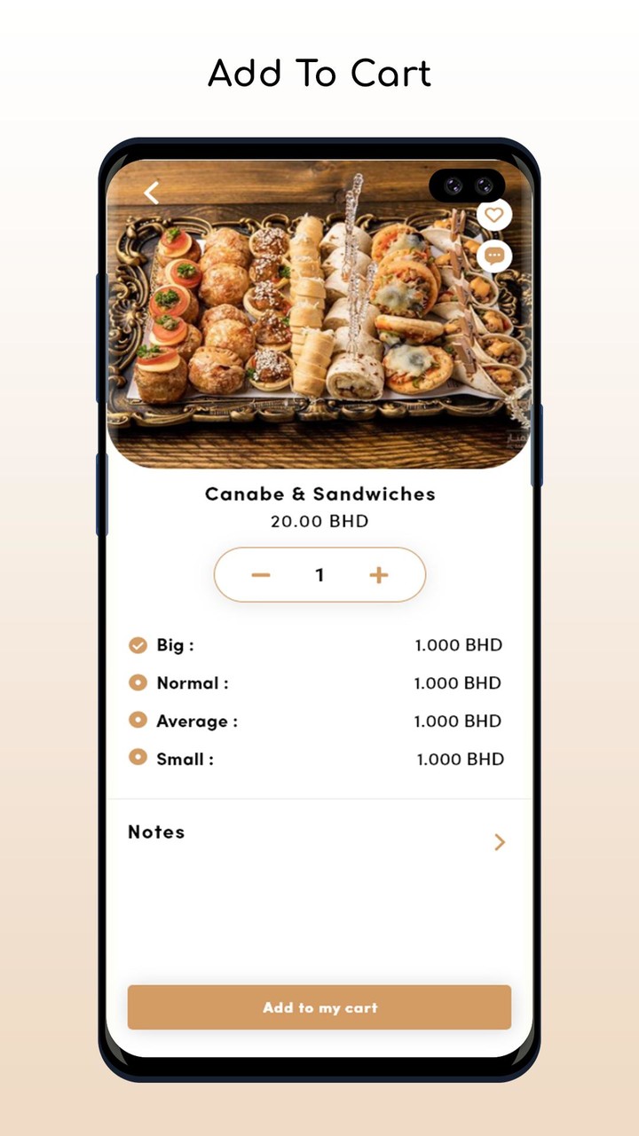 Almanar Bakery screenshot image 4_Popularmodapk.com