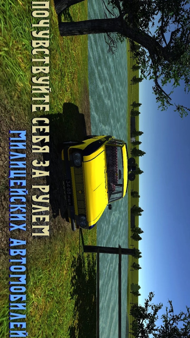 Soviet Police: Simulator(Mod Menu) screenshot image 5_Popularmodapk.com