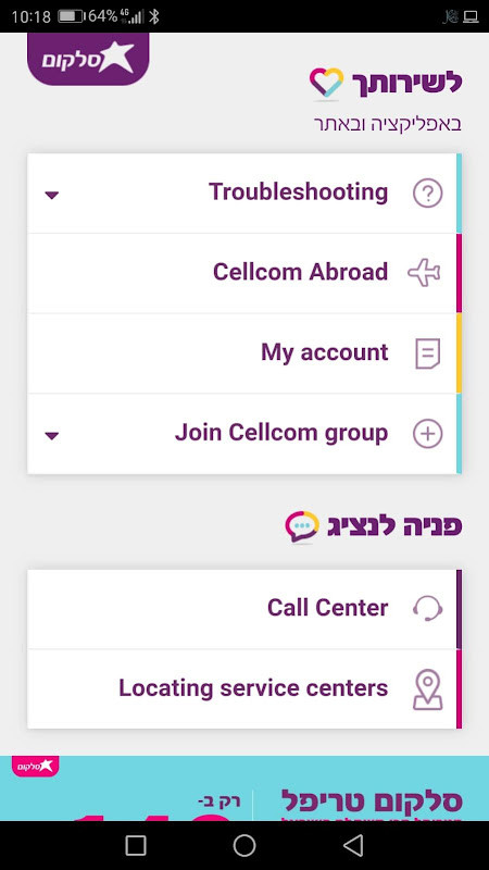 DialMyApp screenshot image 3_Popularmodapk.com