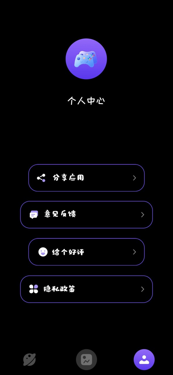 666乐园 screenshot image 4_Popularmodapk.com