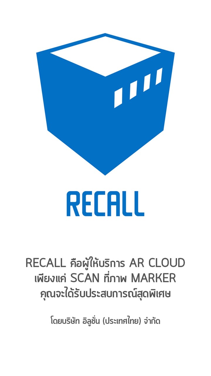 RECALL screenshot image 1_Popularmodapk.com