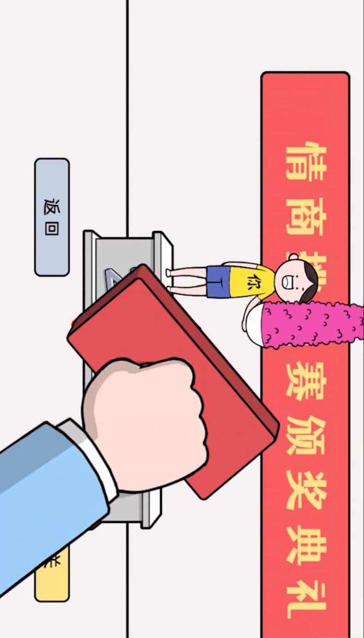 都是人情世故<span>(no ads)</span> screenshot image 4_Popularmodapk.com