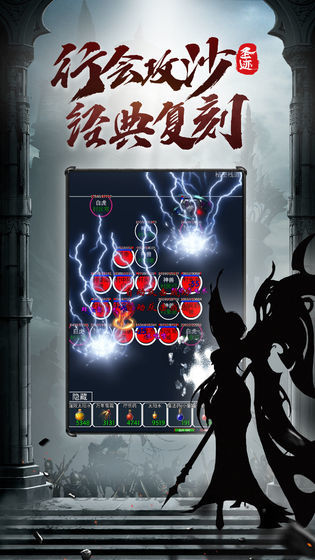 The mystery(BETA) screenshot image 29_Popularmodapk.com