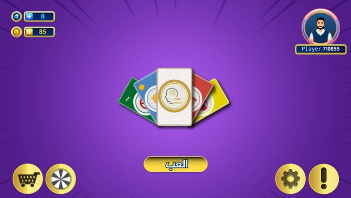 oun memory screenshot image 3_Popularmodapk.com