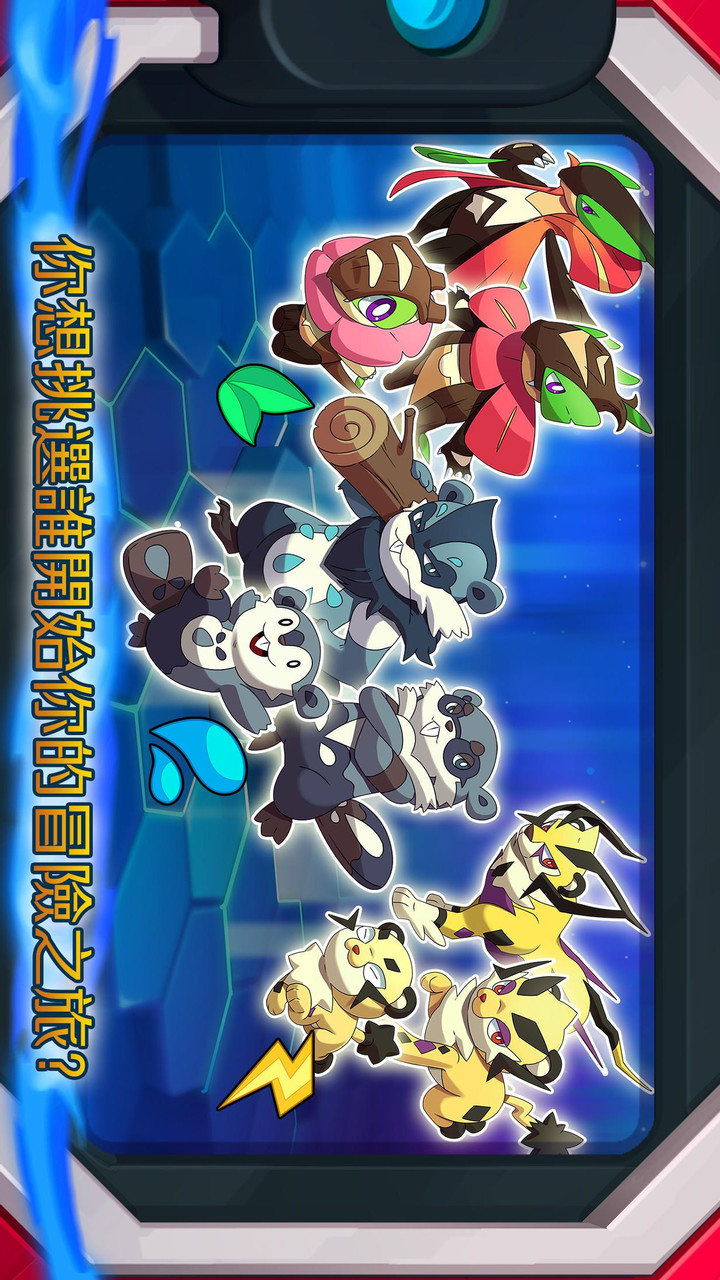 Super generation: elf world(mod menu) screenshot image 11_Popularmodapk.com