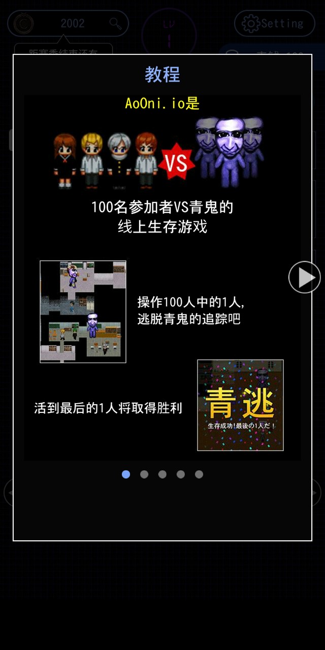 aooni io(Mod) screenshot image 6_Popularmodapk.com