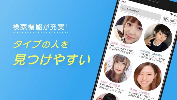 YinYangQi screenshot image 6_Popularmodapk.com