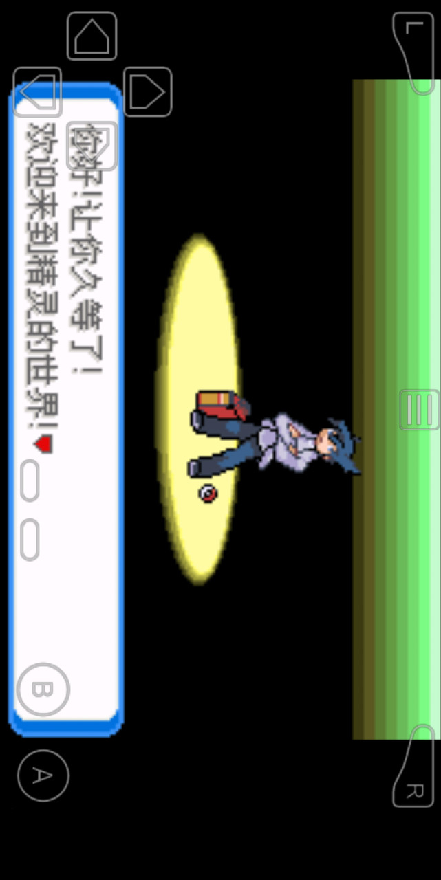 Pokemon - Glaze(MOD) screenshot image 5_Popularmodapk.com