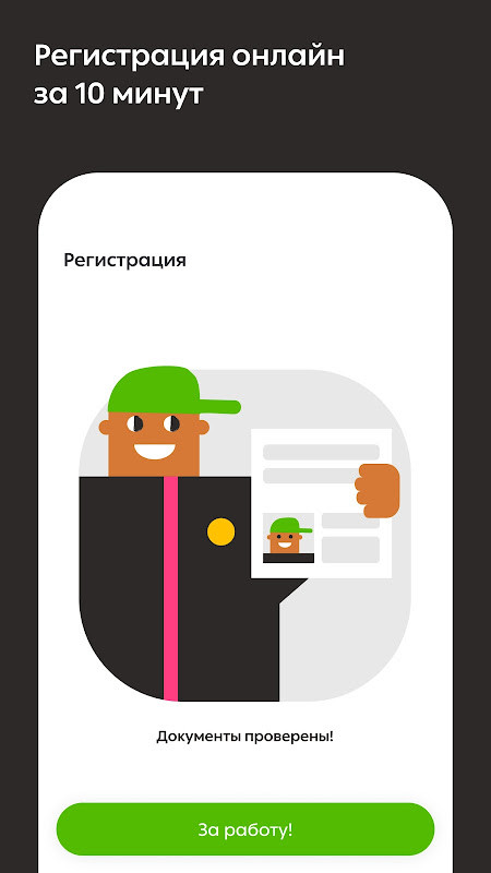 Archer Adventure<span>(mandatory use of currency)</span> screenshot image 9_Popularmodapk.com