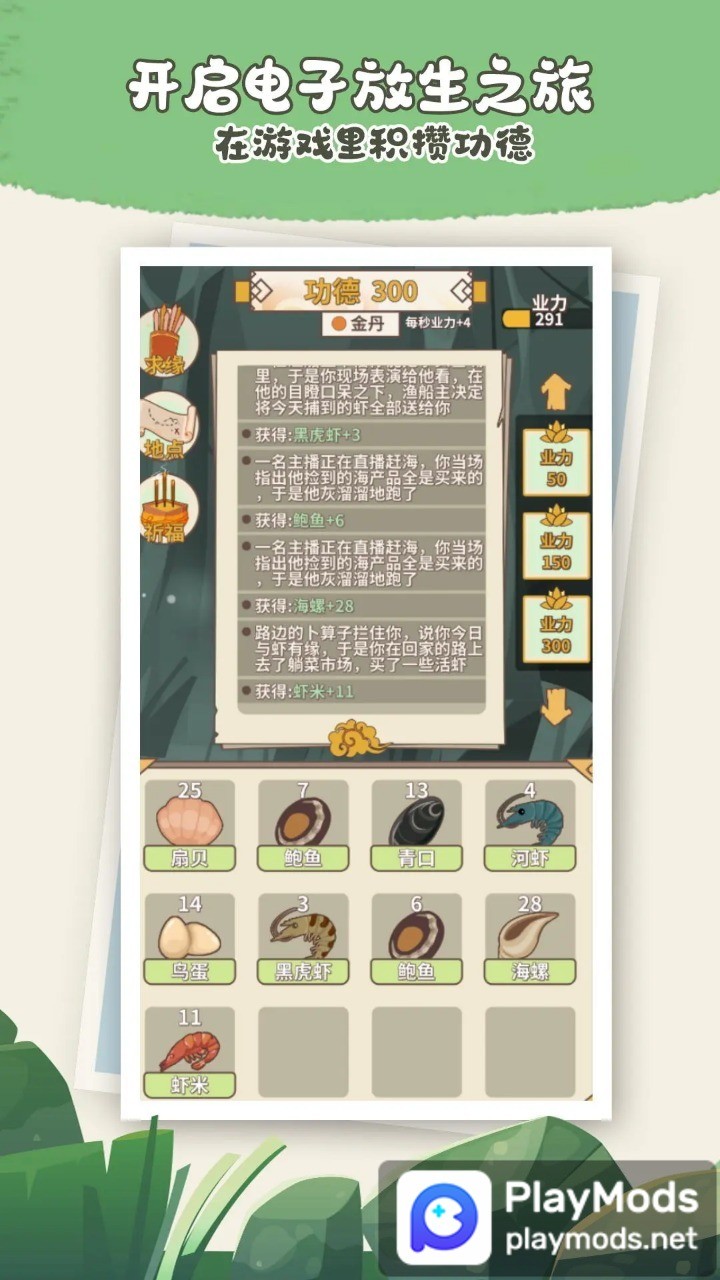 friend<span>(no ads)</span> screenshot image 1_Popularmodapk.com