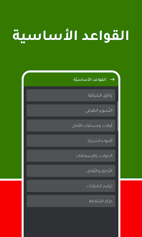 Yacht Navigator | Kartenplotter screenshot image 17_Popularmodapk.com