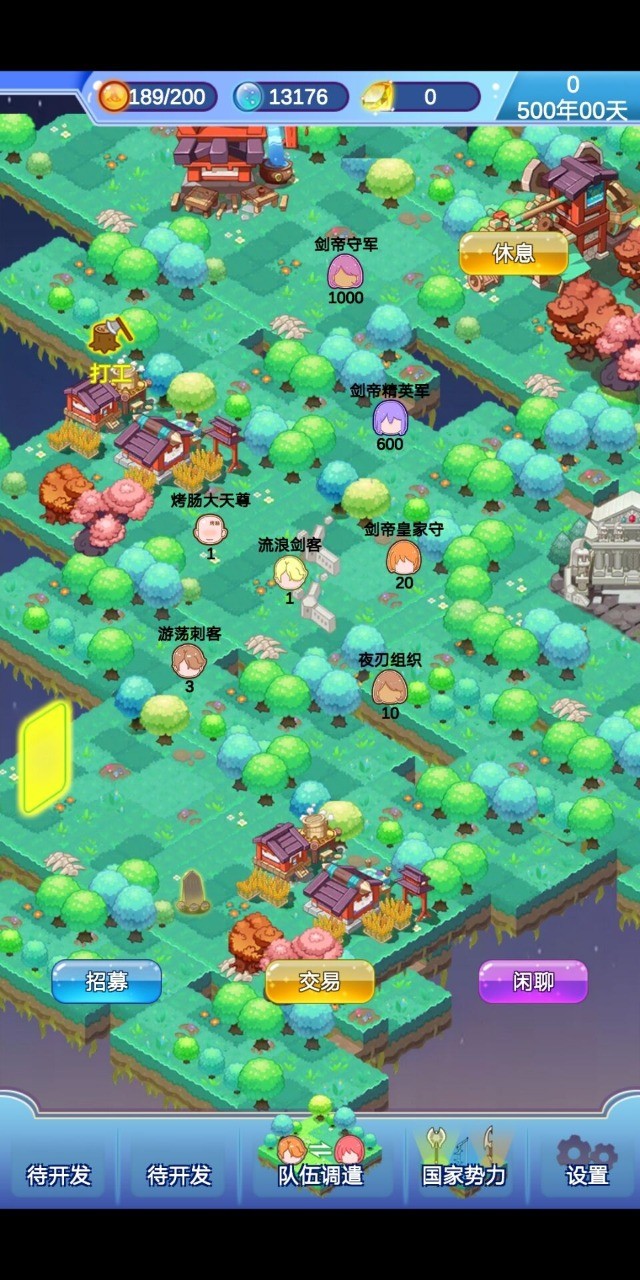 Labyrinth Island(Large currency) screenshot image 6_Popularmodapk.com