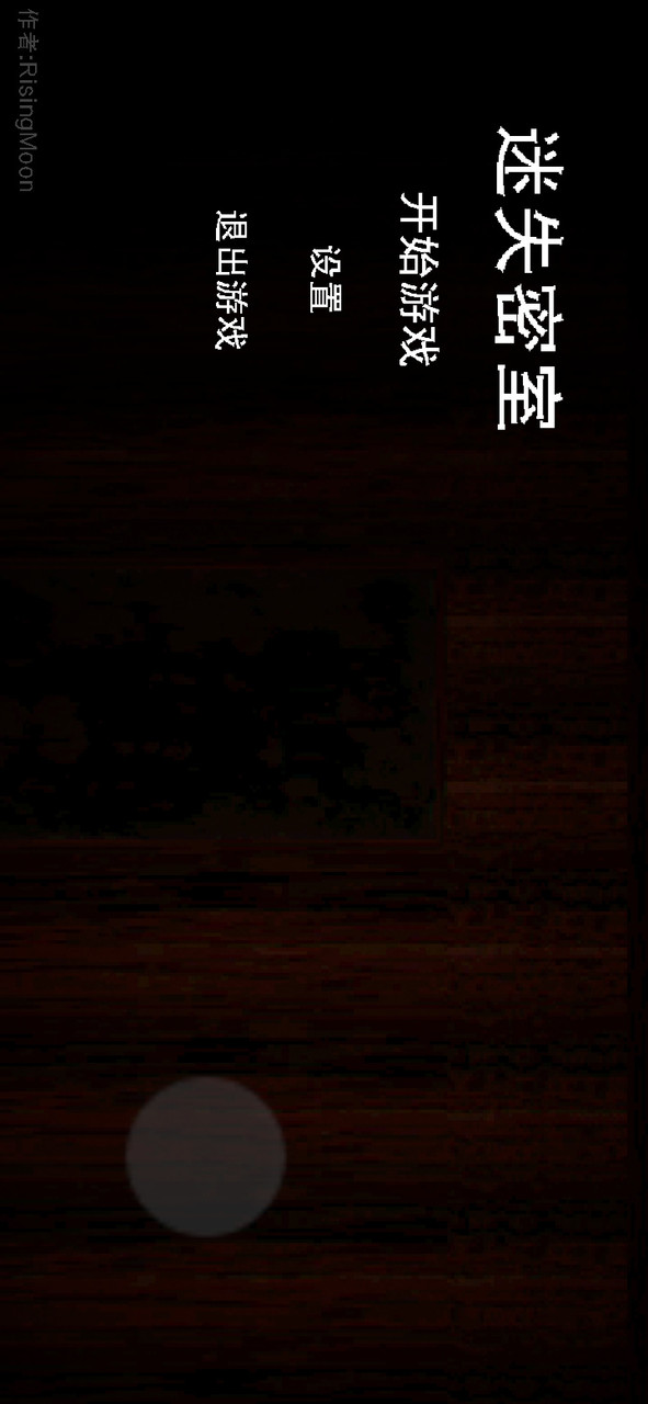 Lost Secret<span>(user made)</span> screenshot image 3_Popularmodapk.com