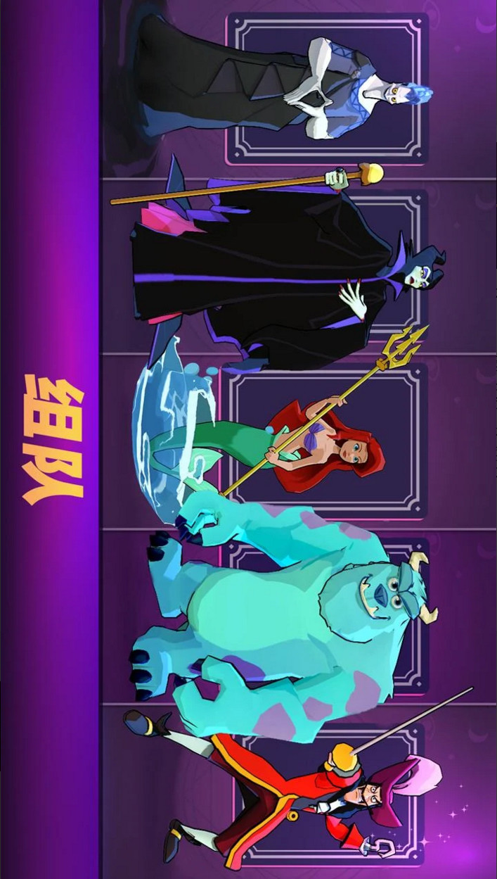 Disney Sorcerer's Arena(Mod Menu) screenshot image 11_Popularmodapk.com