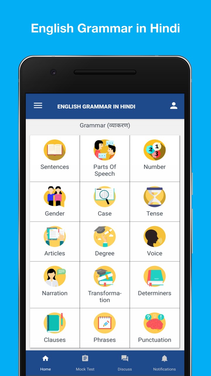 English Grammar in Hindi screenshot image 1_Popularmodapk.com