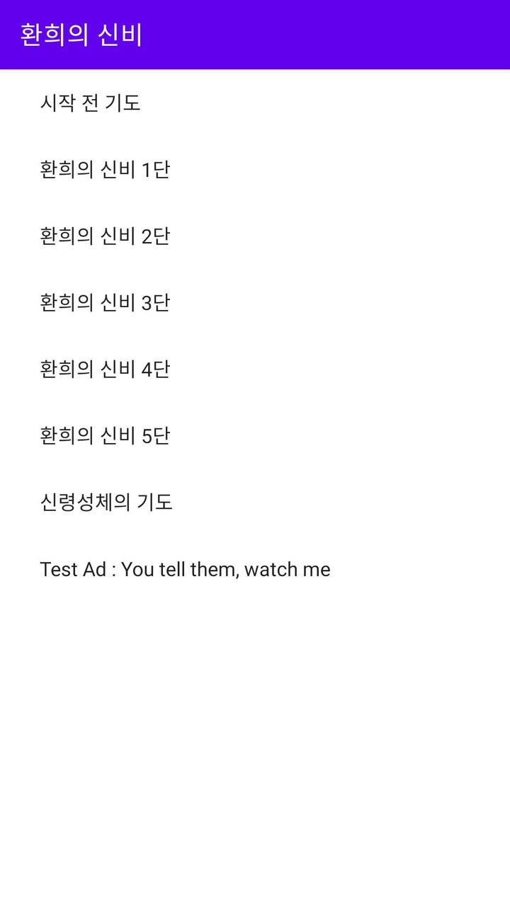 9Day / 53Day Rasary Novena screenshot image 7_Popularmodapk.com