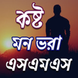 কষ্ট SMS26.0_Popularmodapk.com