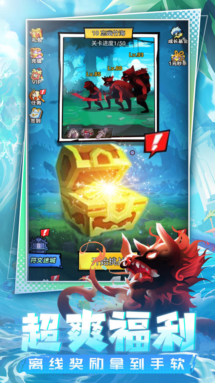 Shark Bait(beta) screenshot image 12_Popularmodapk.com