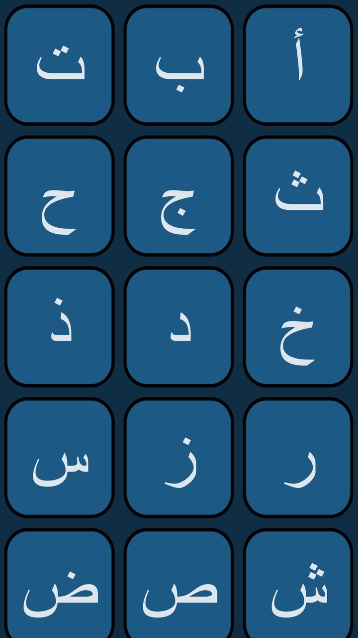 الرسام المعلم screenshot image 4_Popularmodapk.com