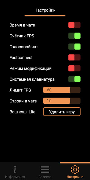 SA-MP Launcher screenshot image 4_Popularmodapk.com