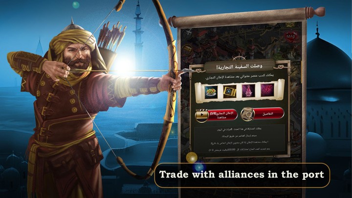 حرب الممالک: صراع الشرق والغرب screenshot image 3_Popularmodapk.com