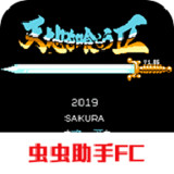 Conquering the World2:Shu Han Dynasty1.72021.06.18.15_Popularmodapk.com