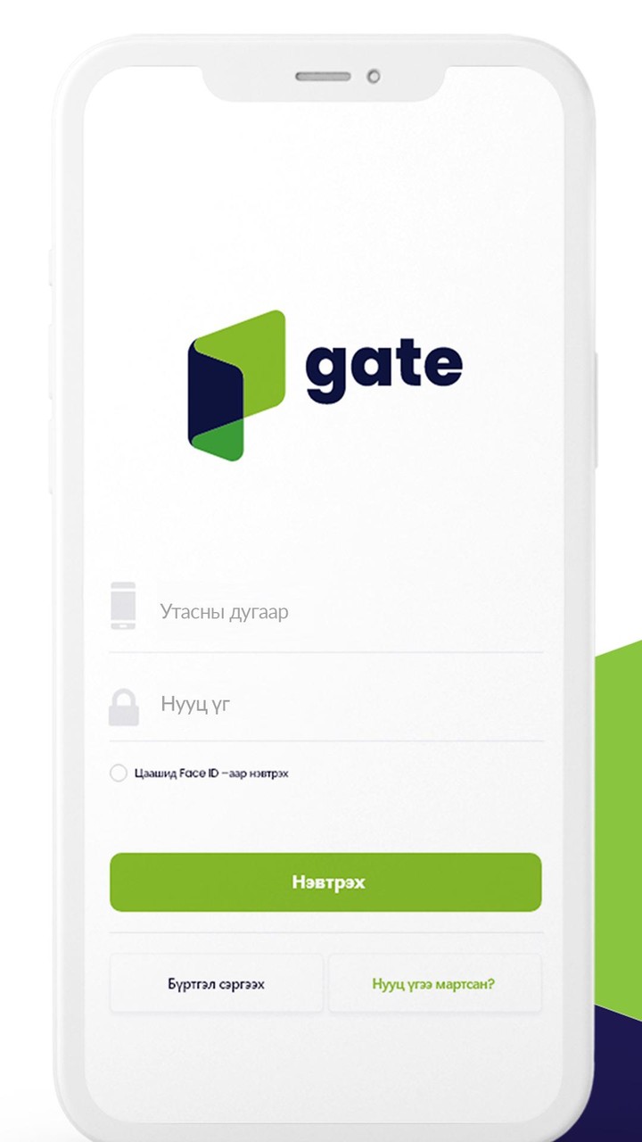 Gate screenshot image 6_Popularmodapk.com