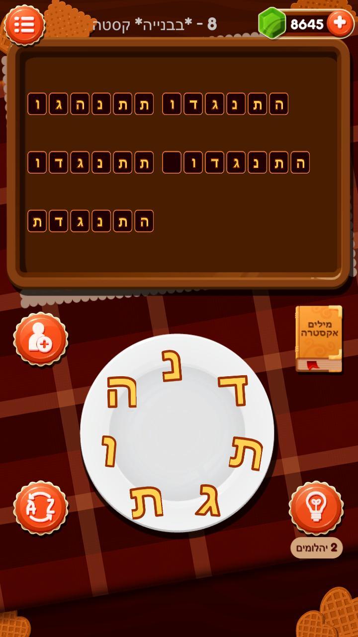 Family 100 Game 2022 screenshot image 1_Popularmodapk.com