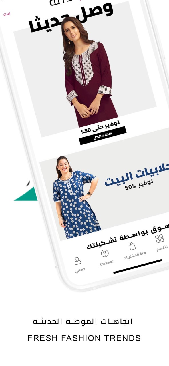 Daanah screenshot image 18_Popularmodapk.com