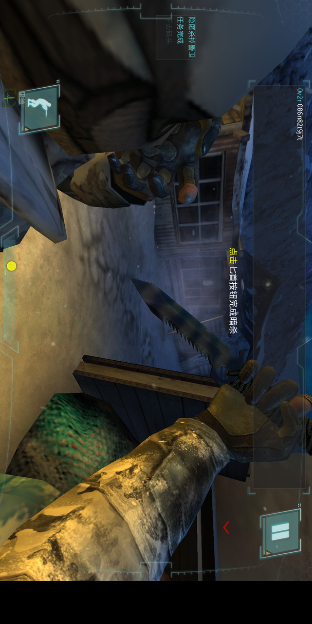 Call of Duty: Strike Team<span>(Unlimited coins)</span> screenshot image 6_Popularmodapk.com