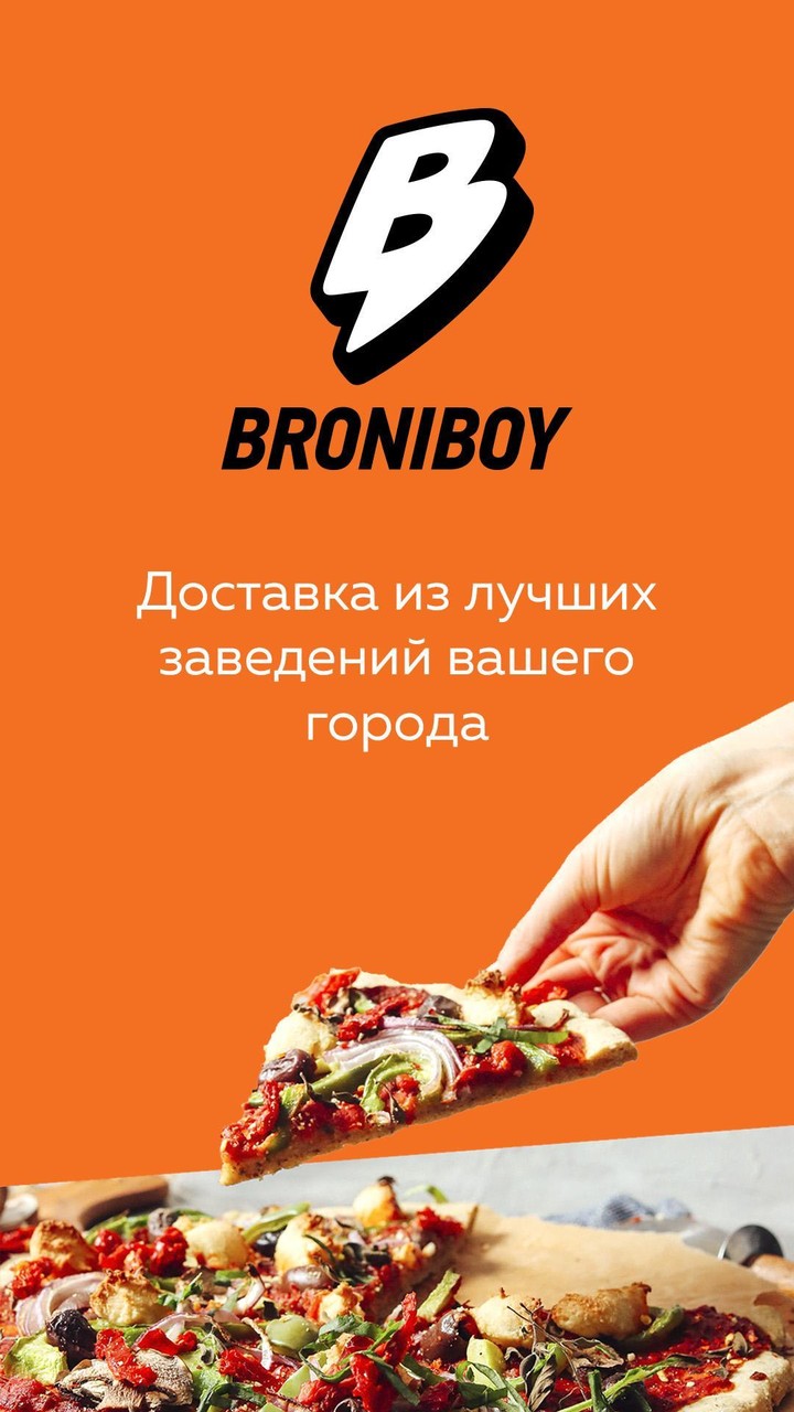 Курьер Broniboy screenshot image 6_Popularmodapk.com