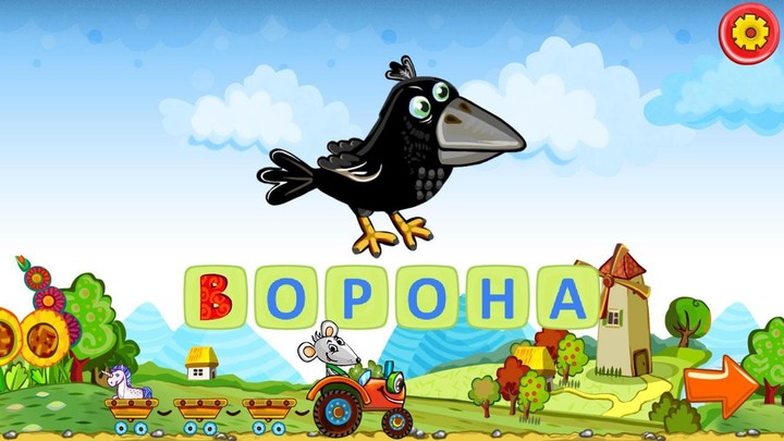 Мишеняткова Абетка screenshot image 5_Popularmodapk.com