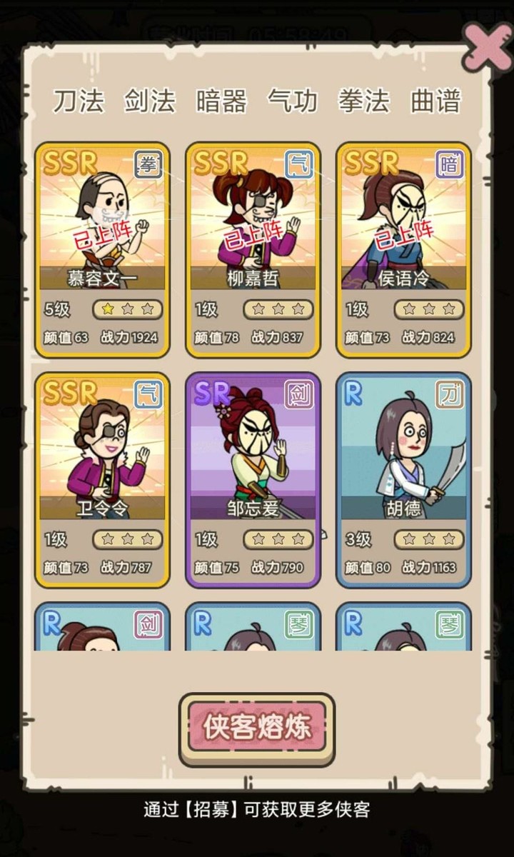 Head simulator (beta) screenshot image 18_Popularmodapk.com