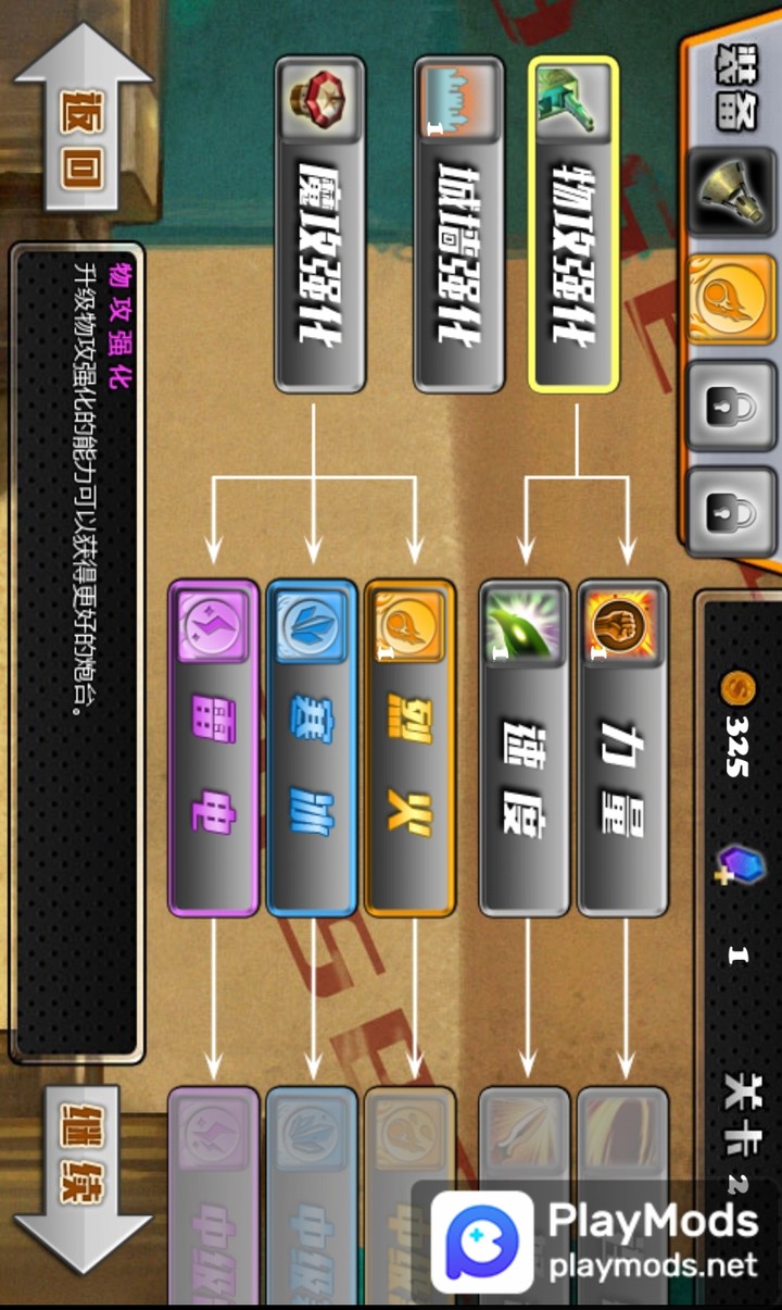 Under Siege<span>(Free Shopping)</span> screenshot image 4_Popularmodapk.com