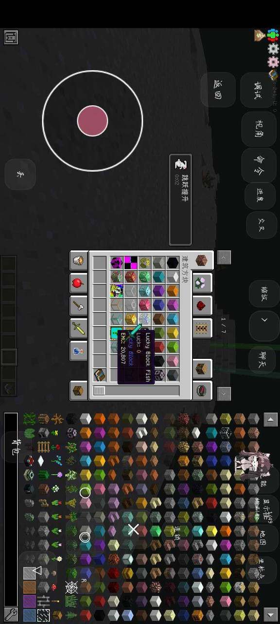 Minecraft King 100 days<span>(user made)</span> screenshot image 7_Popularmodapk.com