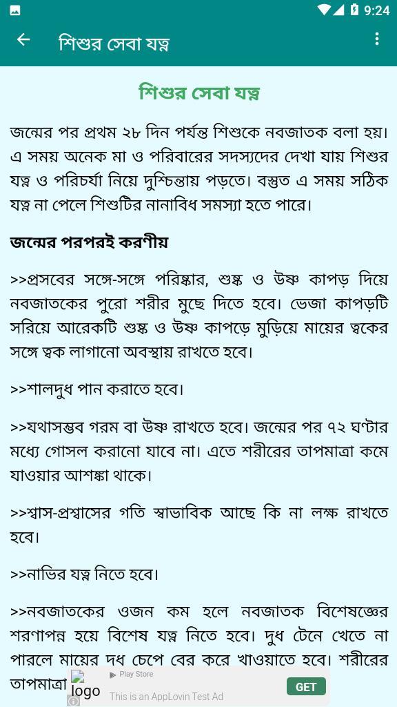 Backrooms<span>(time will not decrease)</span> screenshot image 1_Popularmodapk.com