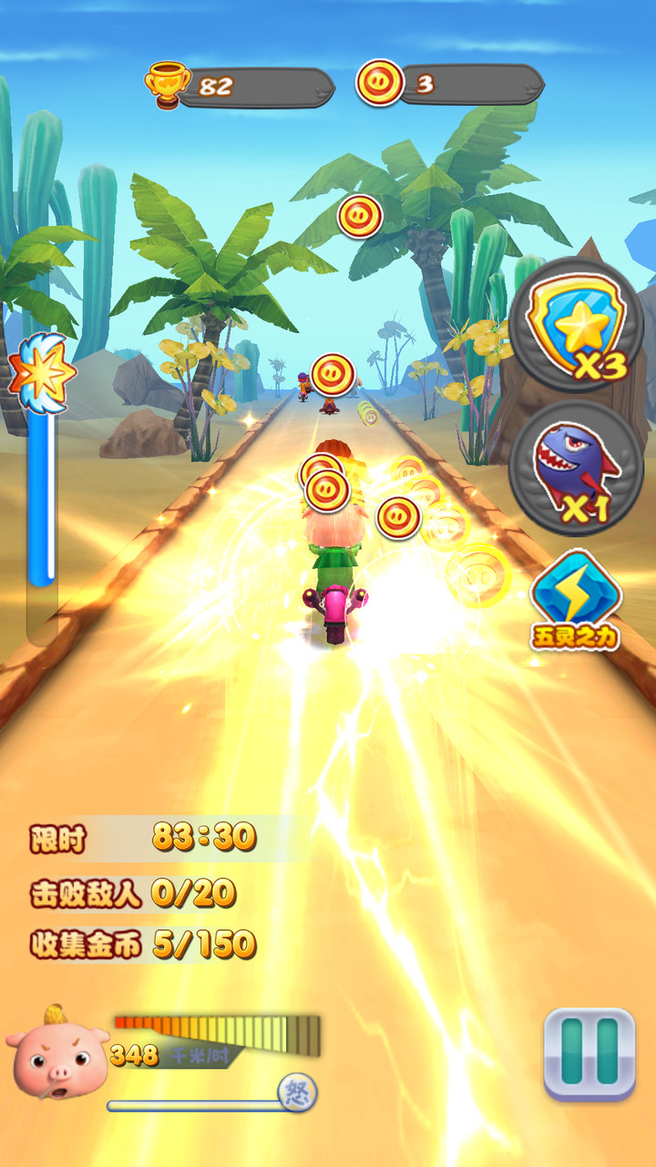 猪猪侠之摩托勇者破解版<span>(mod)</span> screenshot image 6_Popularmodapk.com